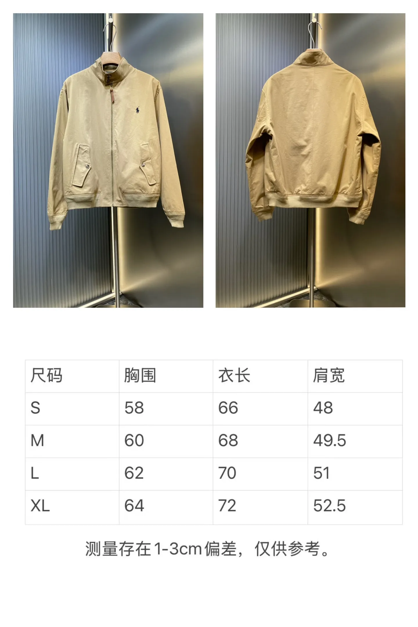 Size chart P560